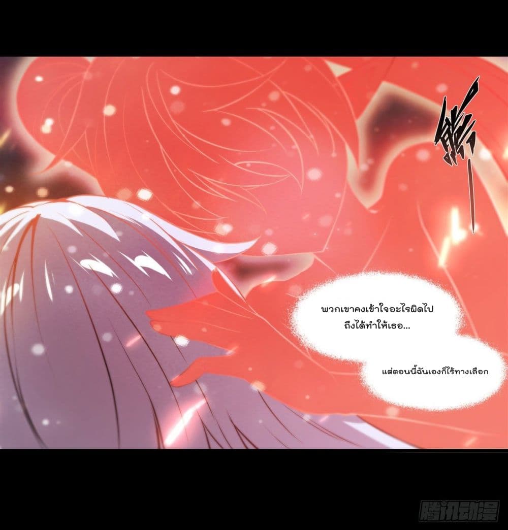 The Strongest Knight Become To Lolicon Vampire page 8