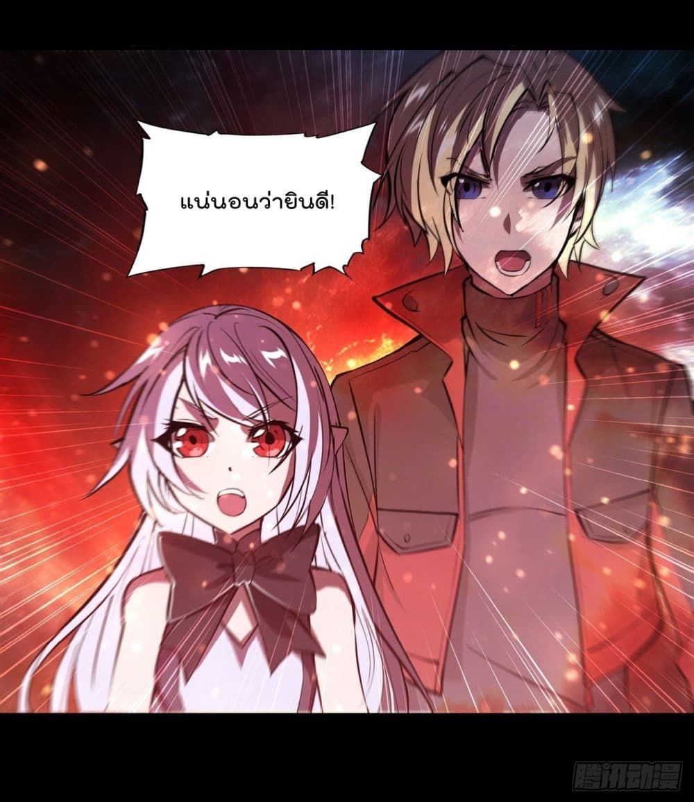 The Strongest Knight Become To Lolicon Vampire page 10