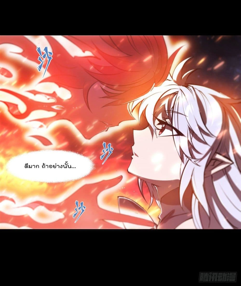 The Strongest Knight Become To Lolicon Vampire page 11