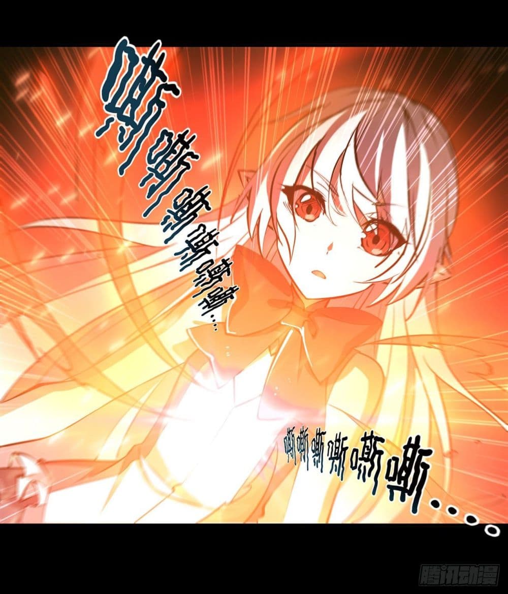 The Strongest Knight Become To Lolicon Vampire page 12