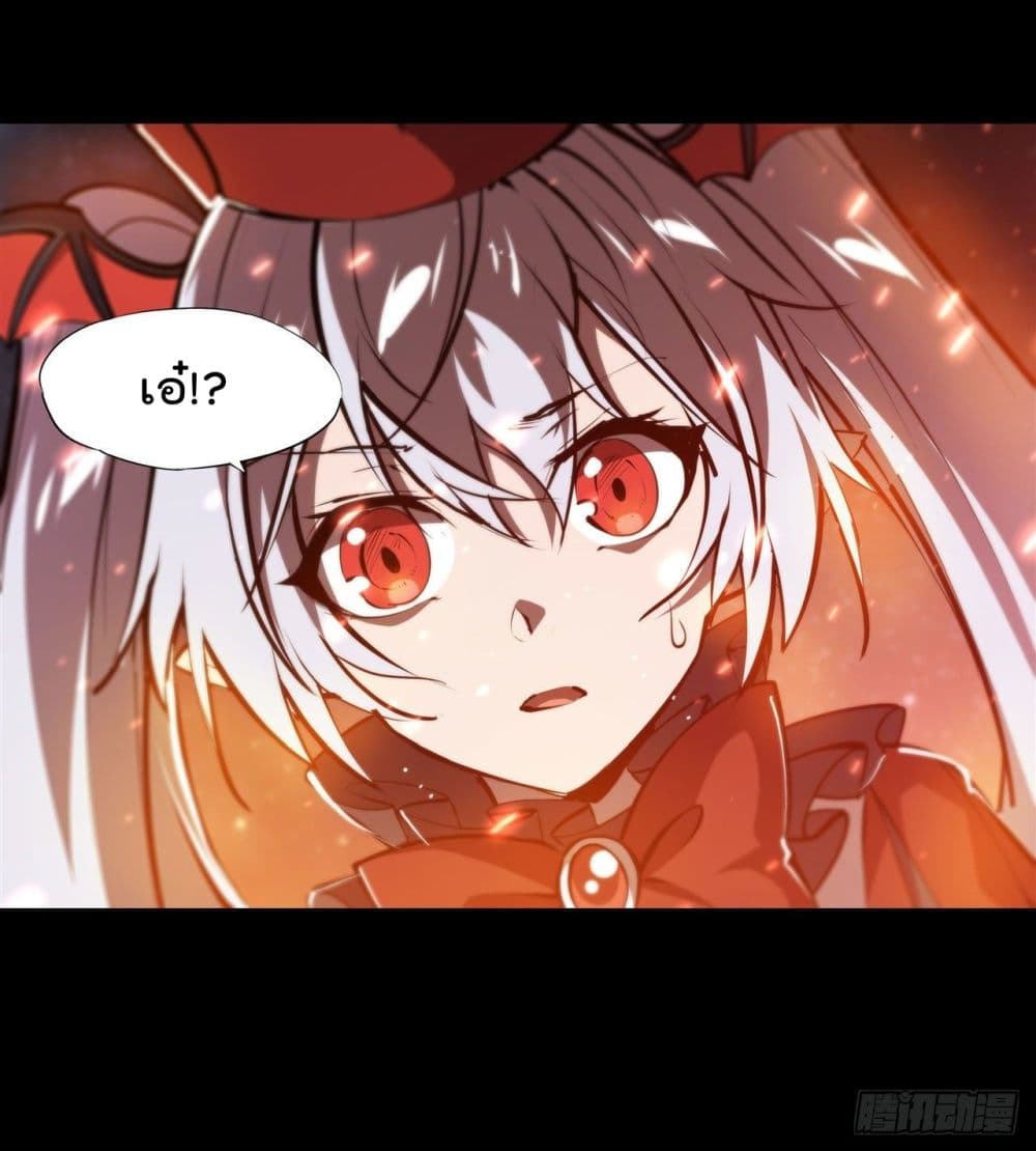 The Strongest Knight Become To Lolicon Vampire page 14