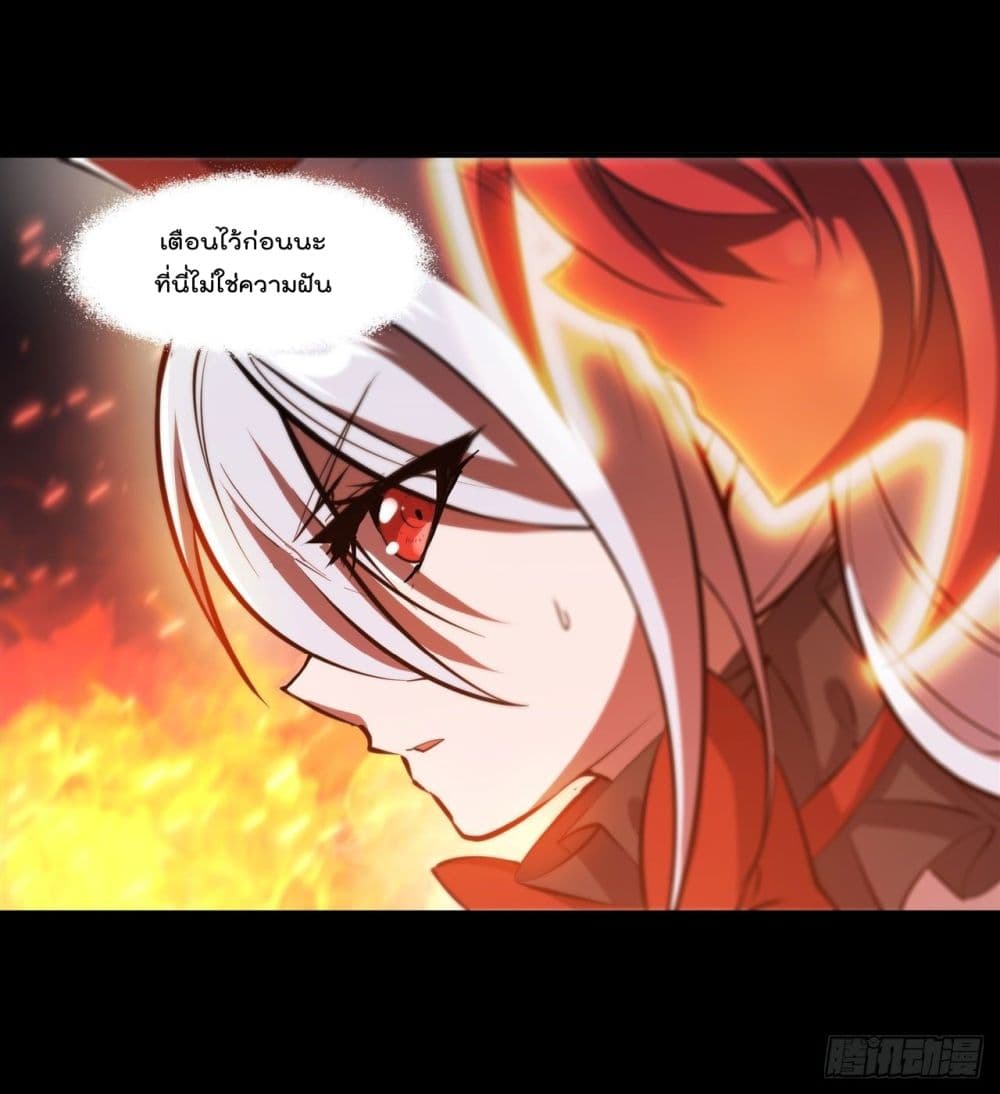 The Strongest Knight Become To Lolicon Vampire page 15