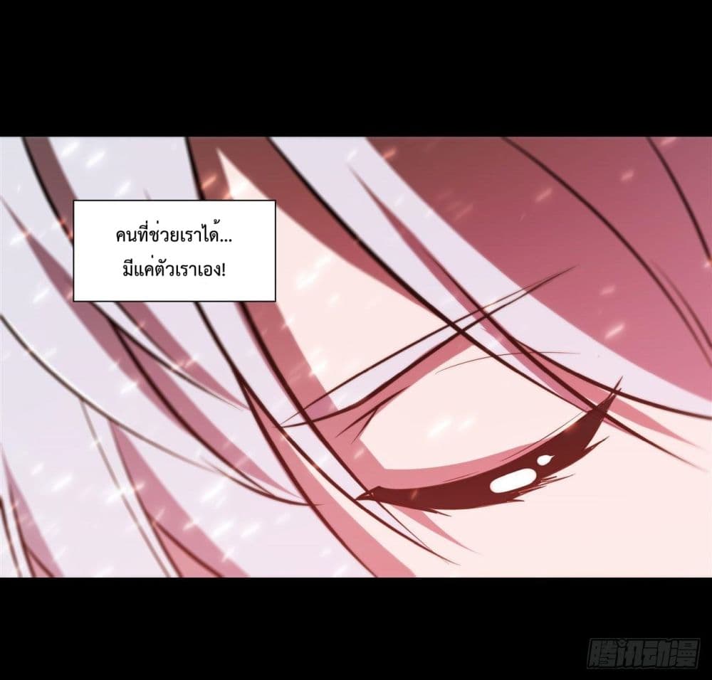 The Strongest Knight Become To Lolicon Vampire page 17