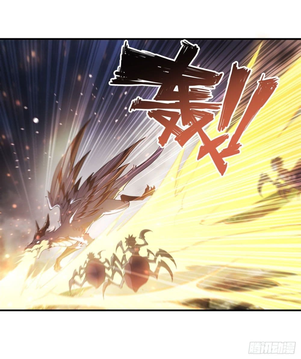 The Strongest Knight Become To Lolicon Vampire page 30