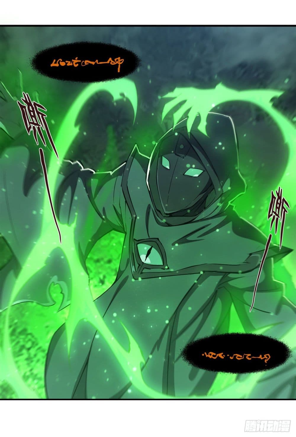 The Strongest Knight Become To Lolicon Vampire page 35
