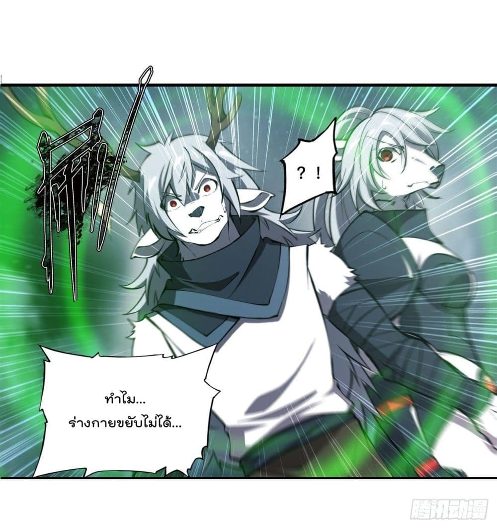 The Strongest Knight Become To Lolicon Vampire page 43