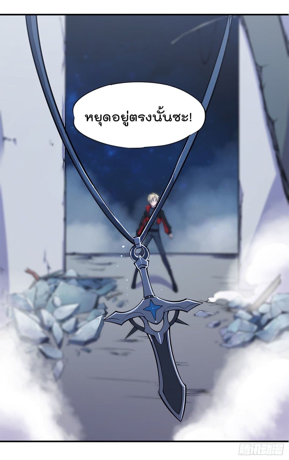 The Strongest Knight Become To Lolicon Vampire page 2