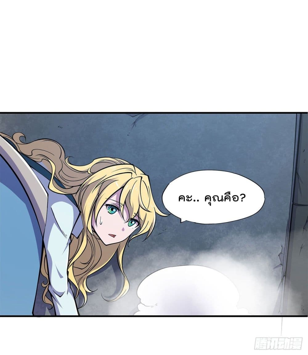The Strongest Knight Become To Lolicon Vampire page 4