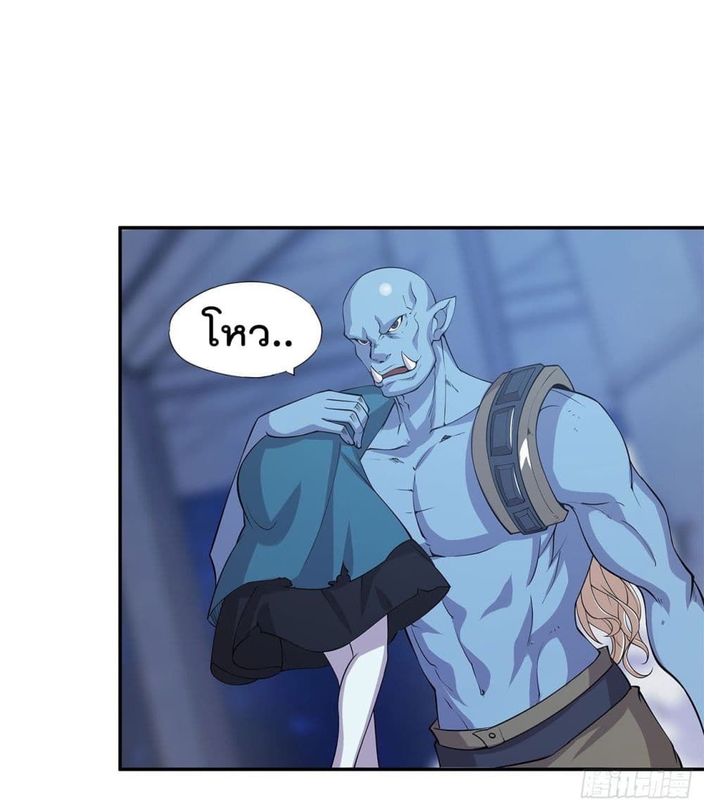 The Strongest Knight Become To Lolicon Vampire page 6