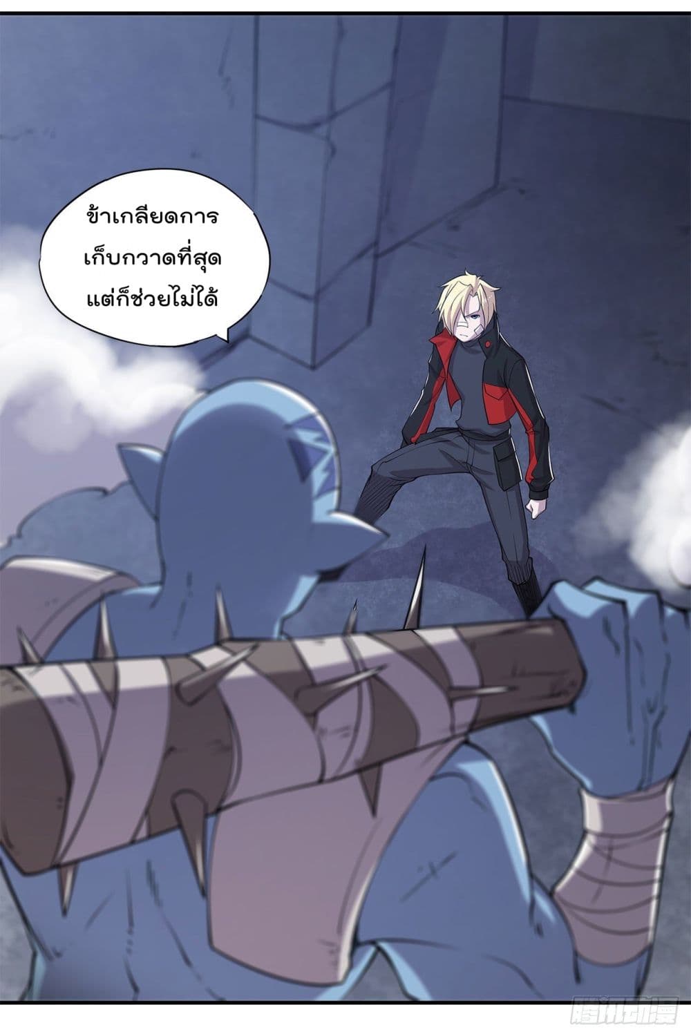 The Strongest Knight Become To Lolicon Vampire page 8