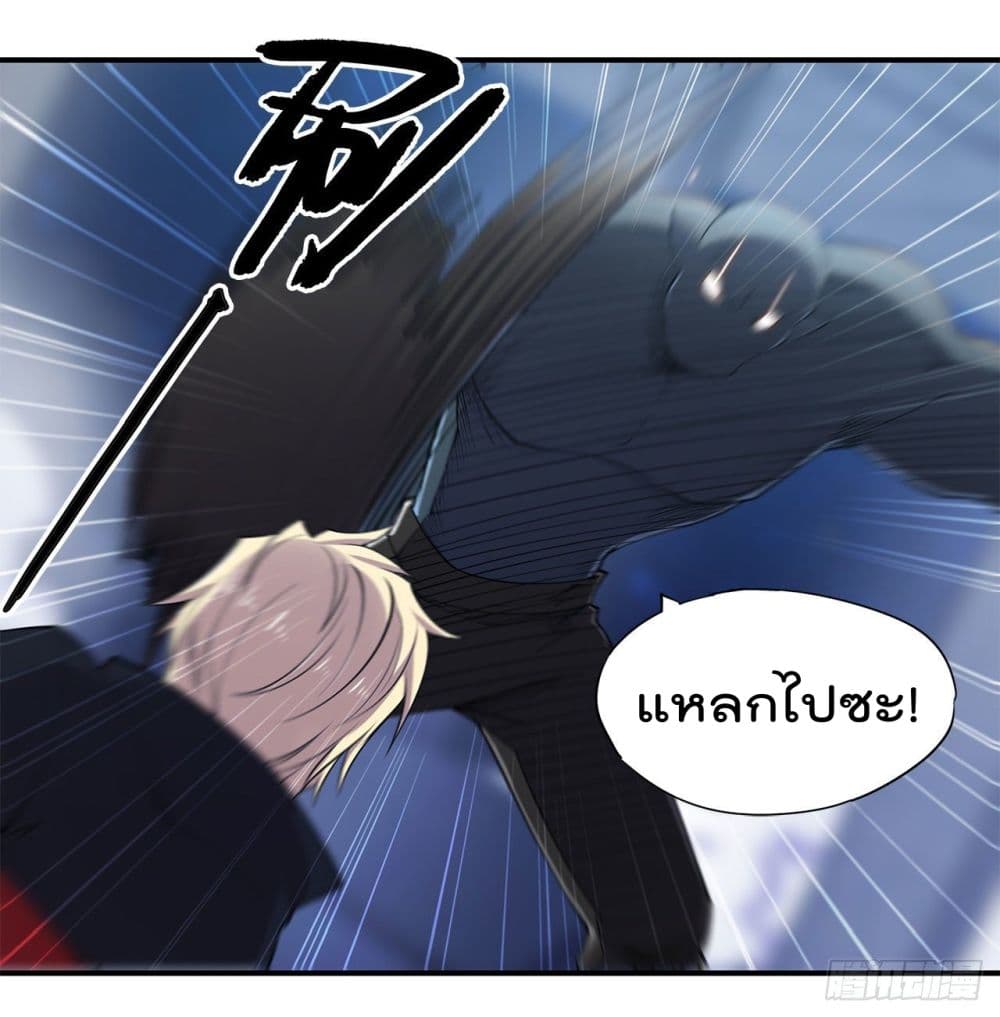 The Strongest Knight Become To Lolicon Vampire page 9