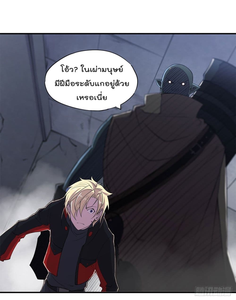 The Strongest Knight Become To Lolicon Vampire page 15