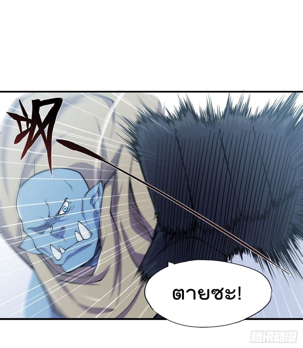 The Strongest Knight Become To Lolicon Vampire page 25