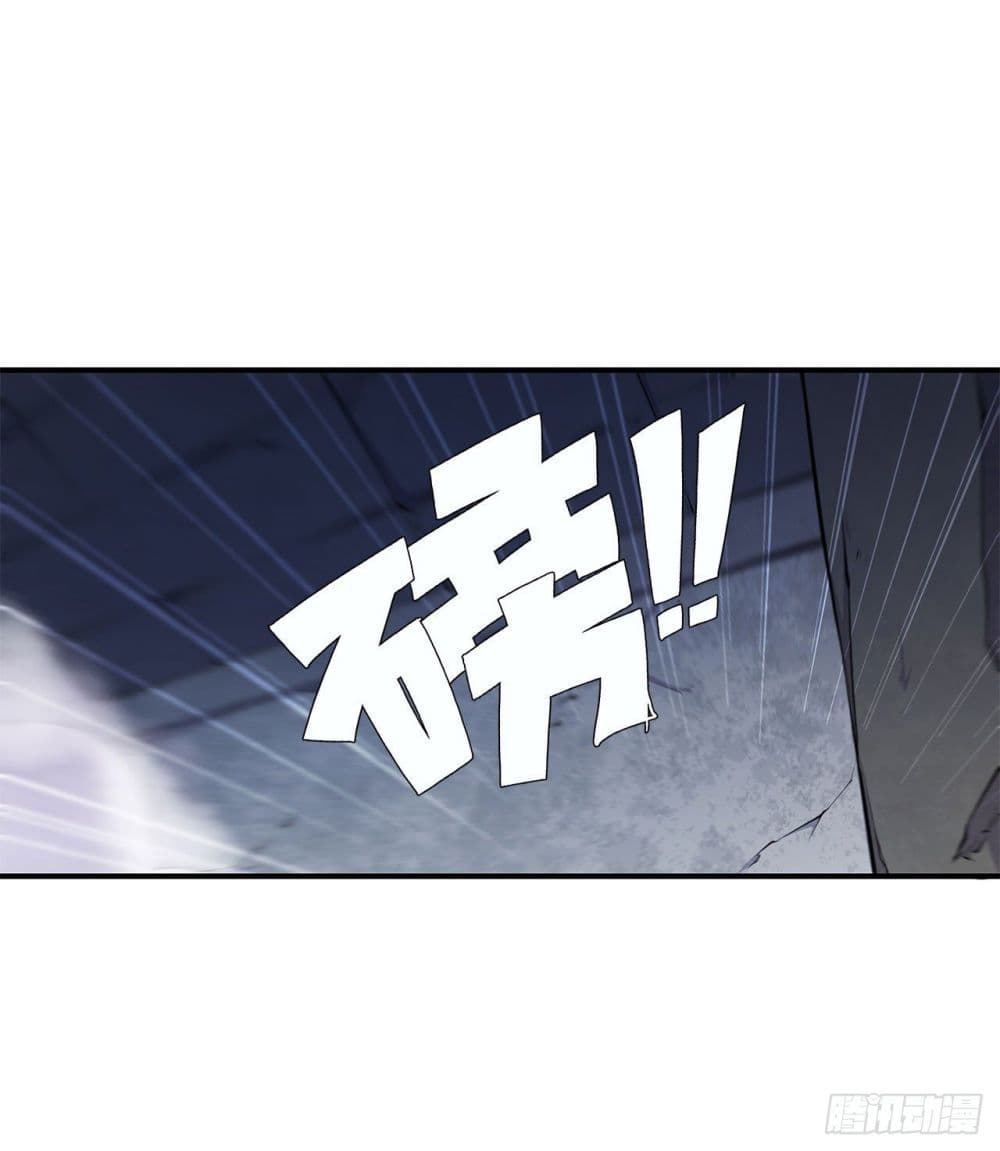 The Strongest Knight Become To Lolicon Vampire page 26