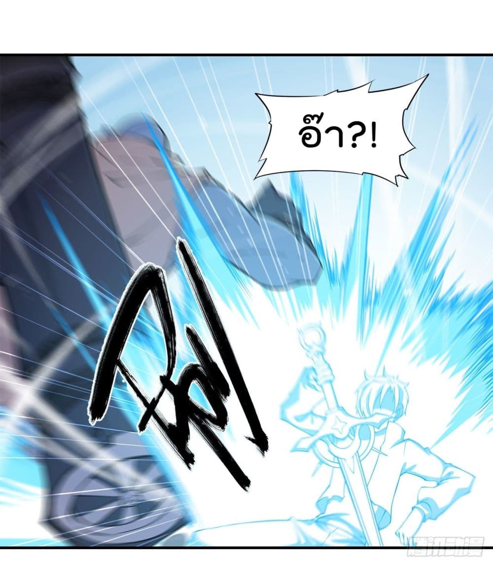 The Strongest Knight Become To Lolicon Vampire page 30