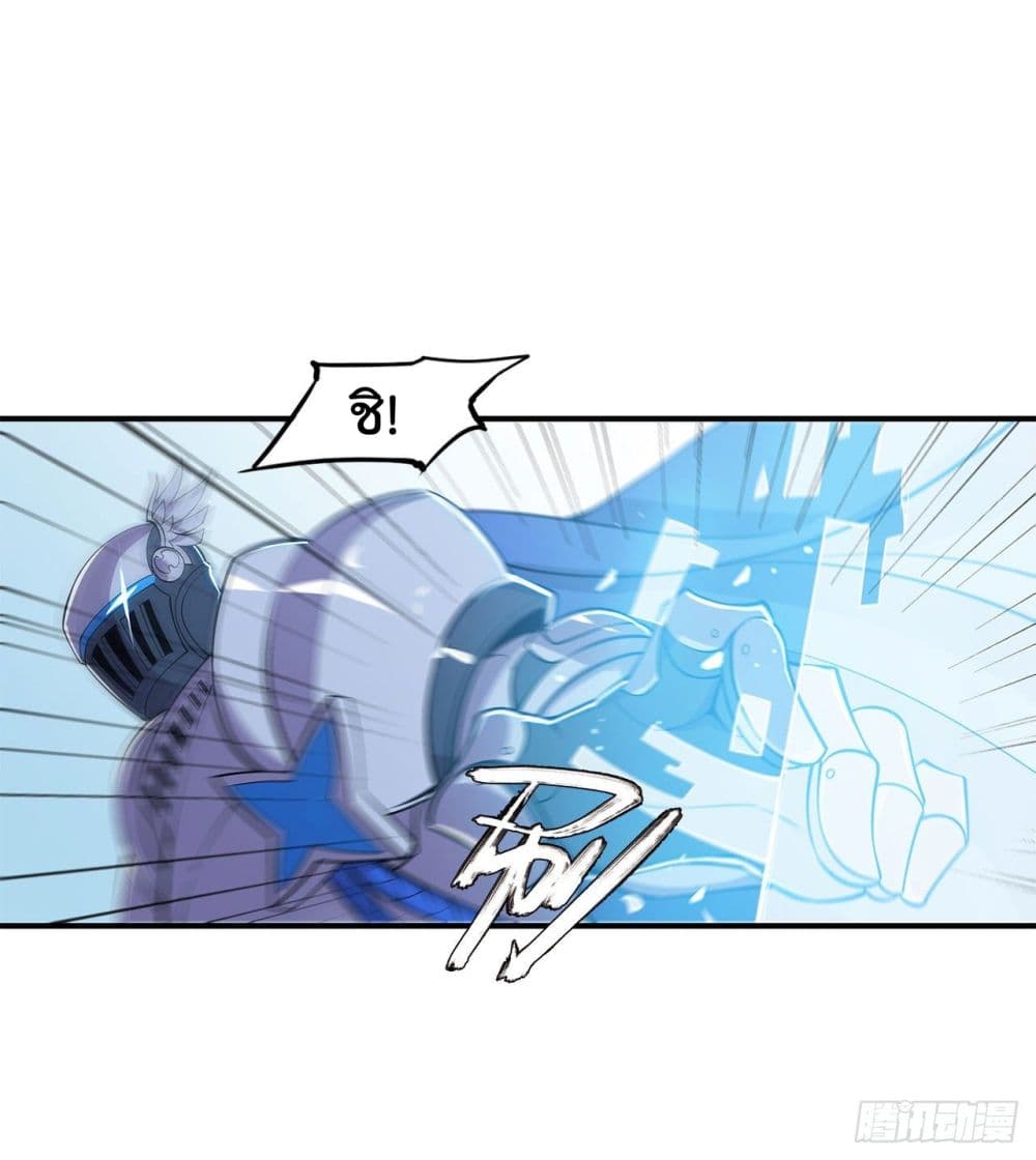 The Strongest Knight Become To Lolicon Vampire page 19
