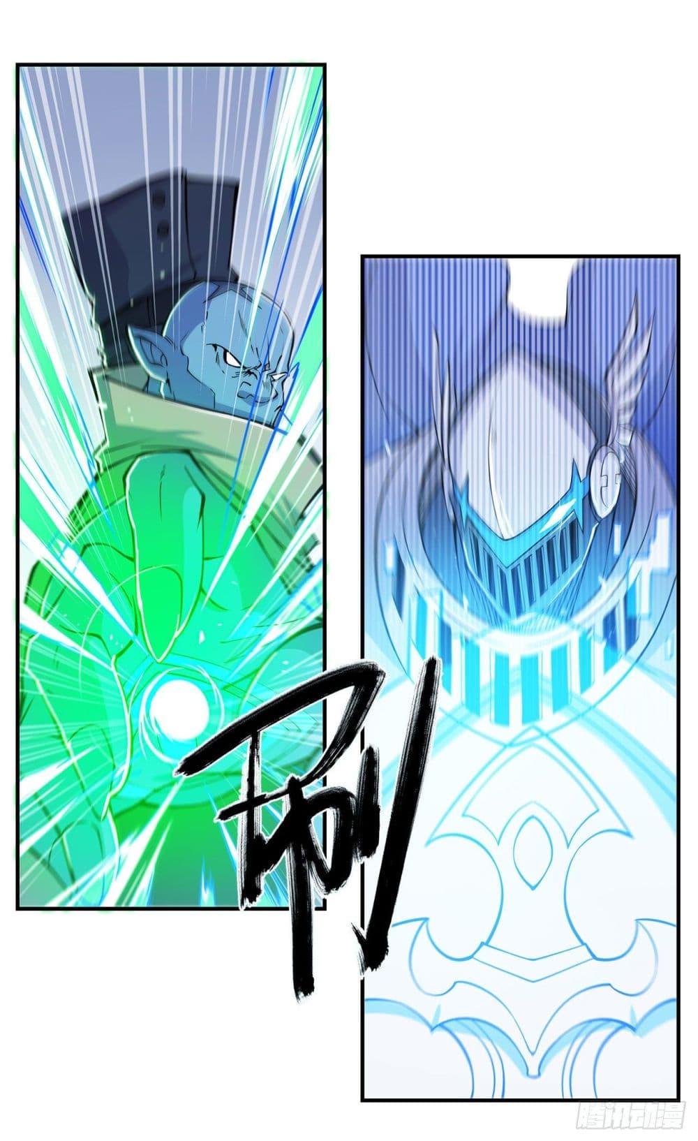 The Strongest Knight Become To Lolicon Vampire page 20