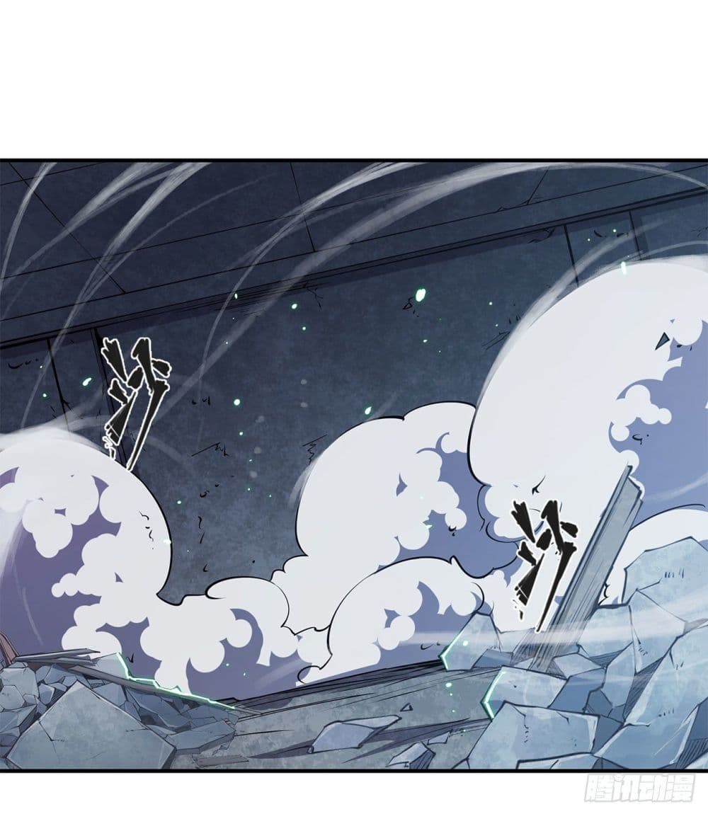 The Strongest Knight Become To Lolicon Vampire page 23