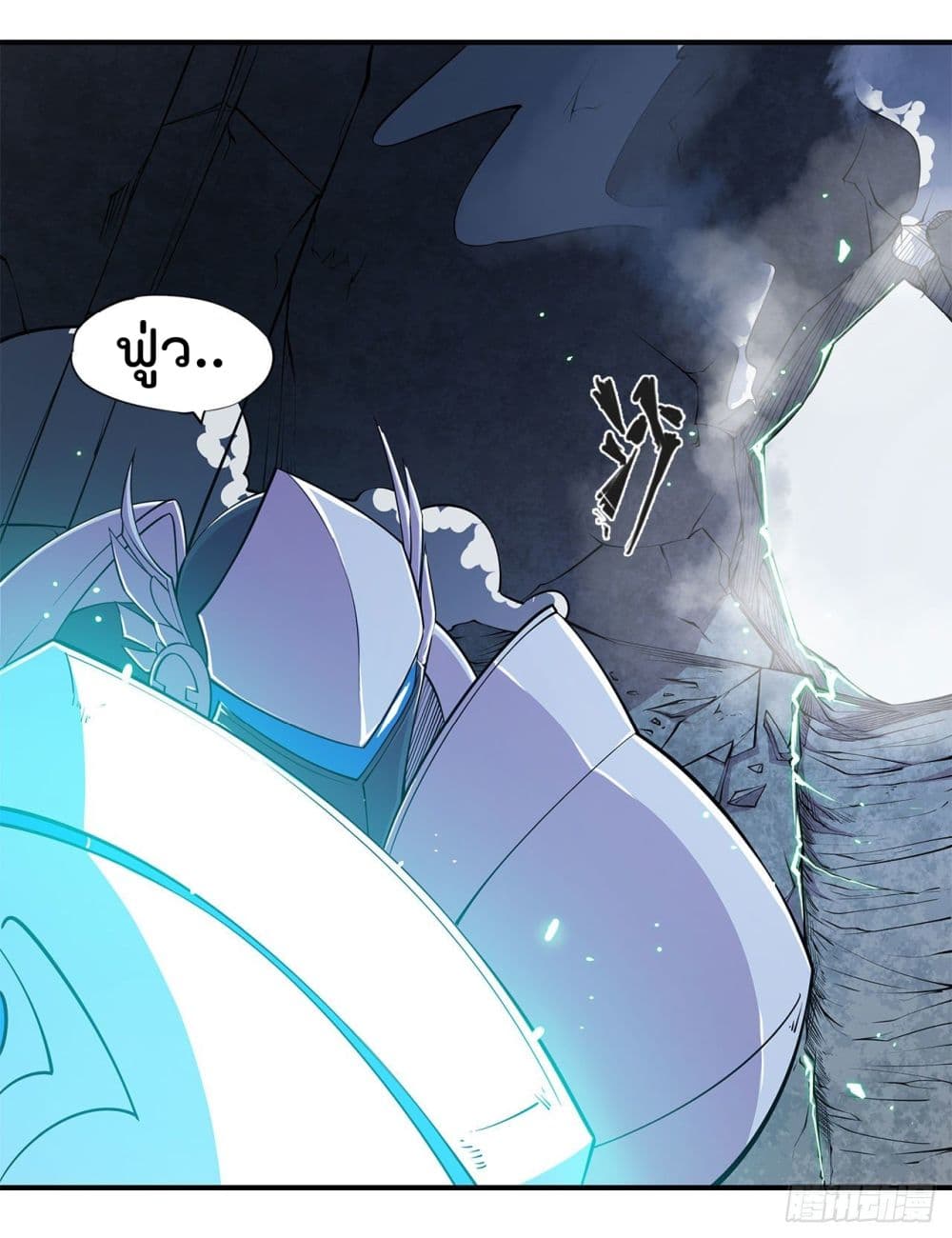 The Strongest Knight Become To Lolicon Vampire page 25