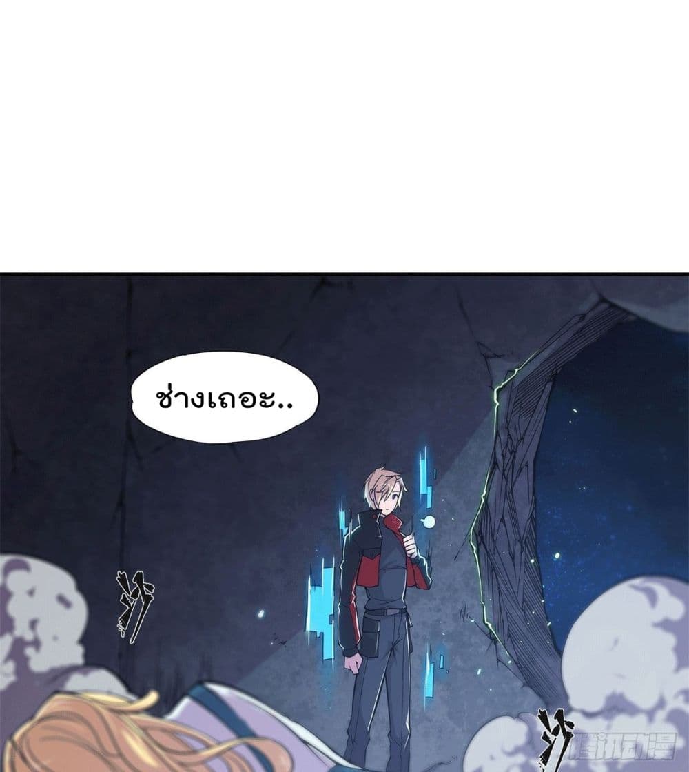 The Strongest Knight Become To Lolicon Vampire page 27