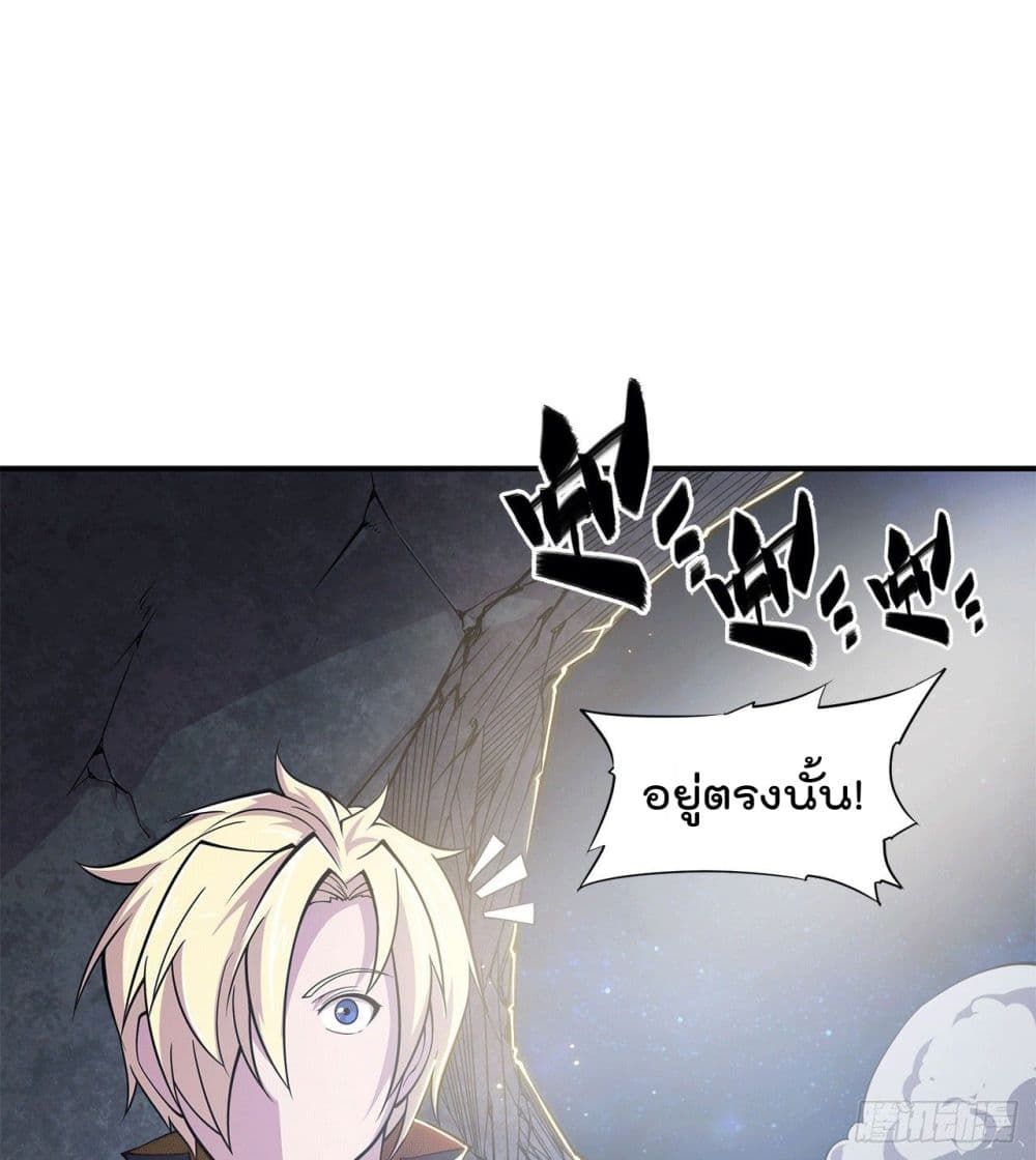 The Strongest Knight Become To Lolicon Vampire page 29