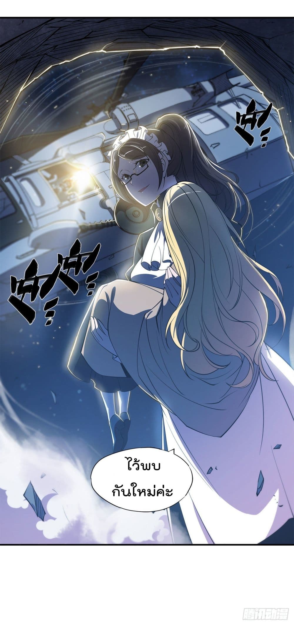 The Strongest Knight Become To Lolicon Vampire page 34