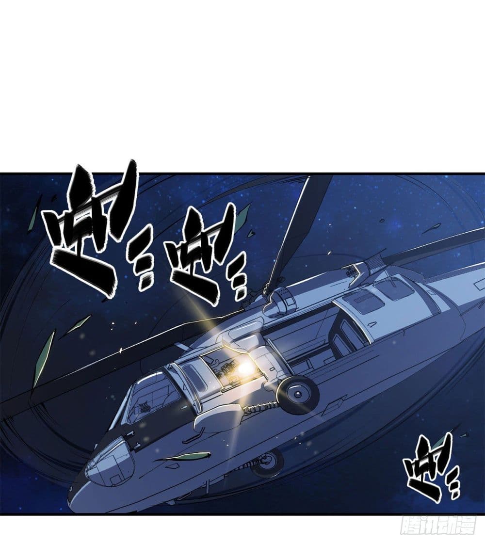 The Strongest Knight Become To Lolicon Vampire page 2