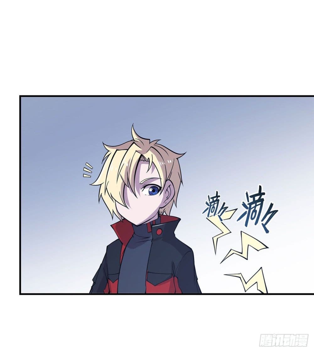 The Strongest Knight Become To Lolicon Vampire page 5