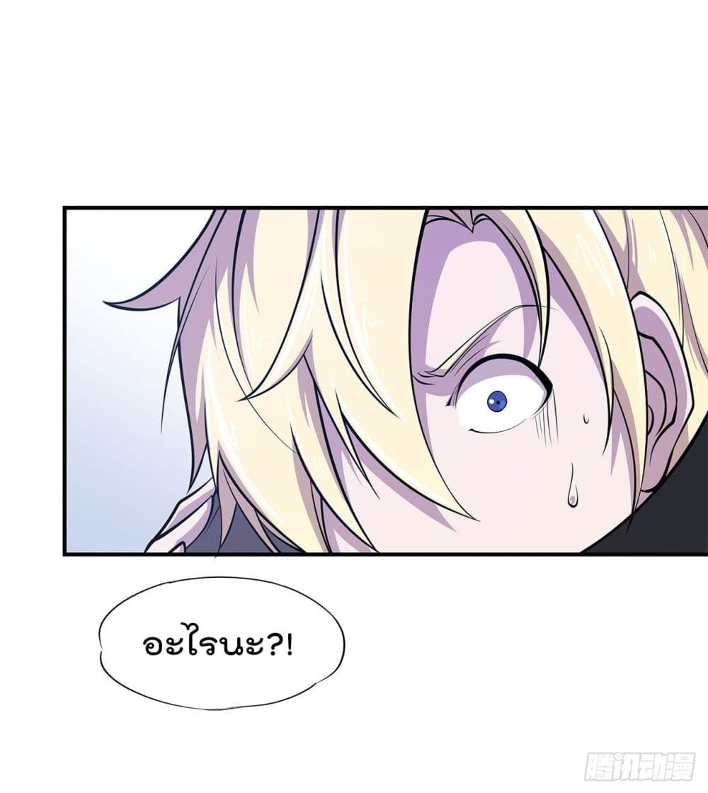 The Strongest Knight Become To Lolicon Vampire page 9