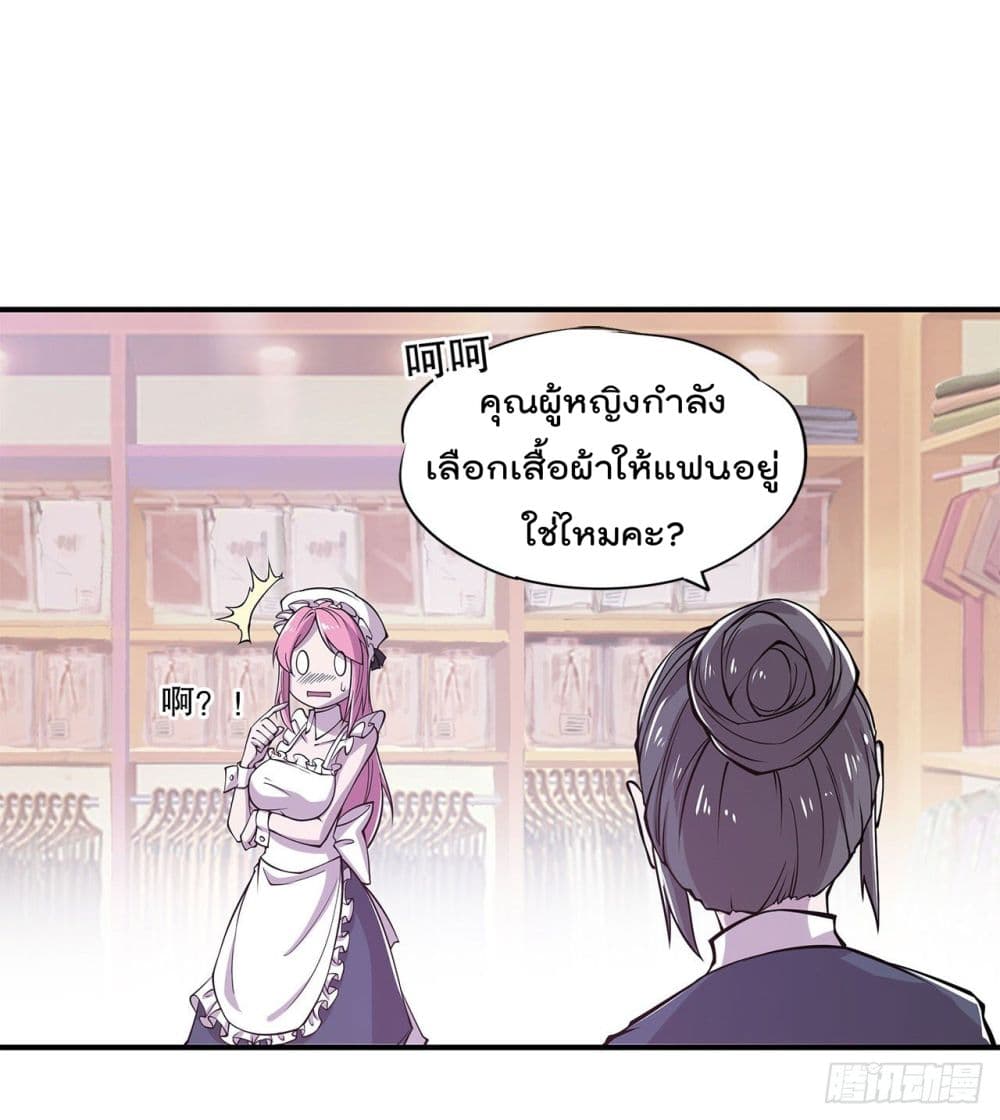 The Strongest Knight Become To Lolicon Vampire page 13