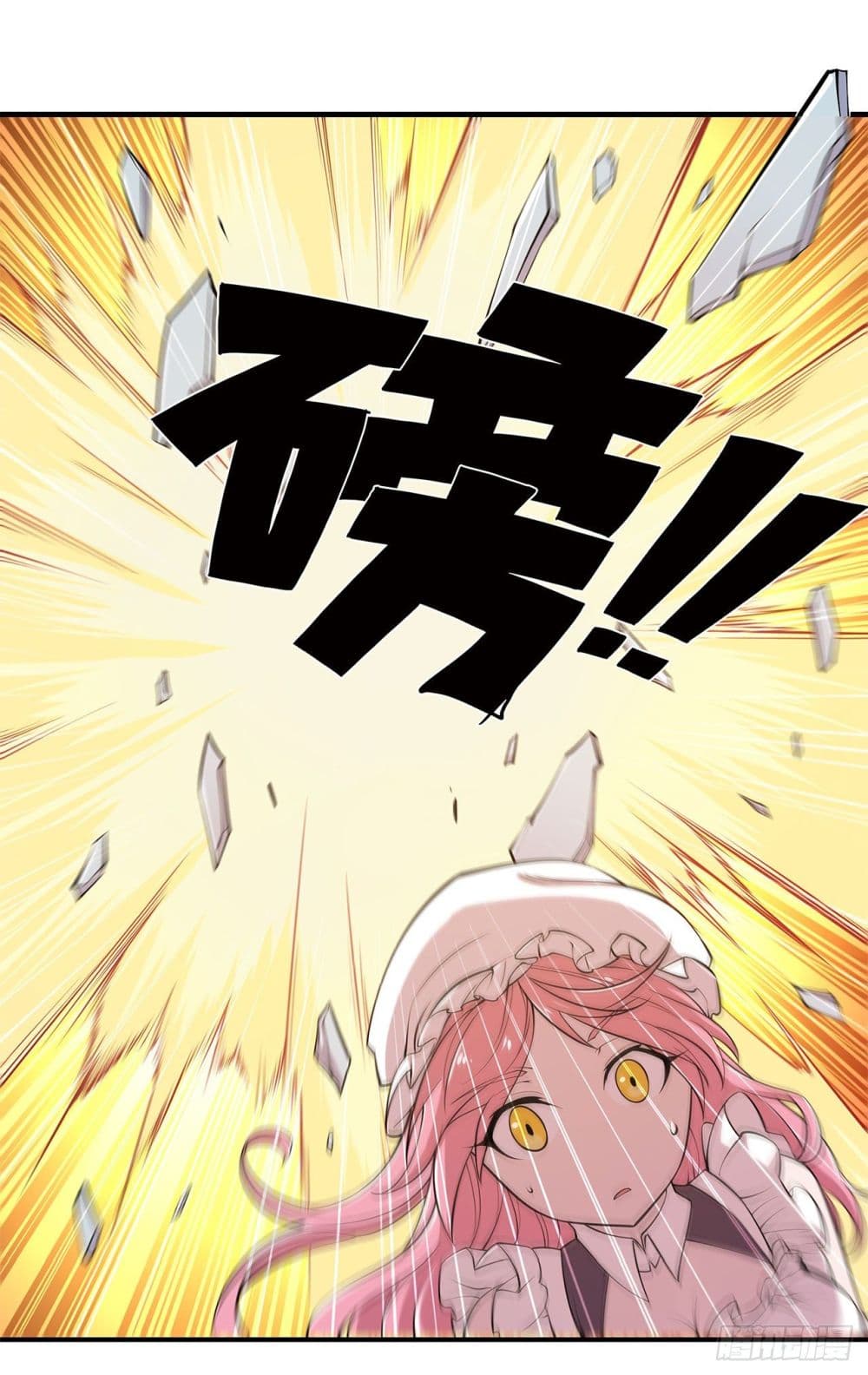 The Strongest Knight Become To Lolicon Vampire page 15