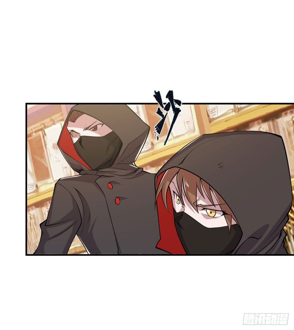 The Strongest Knight Become To Lolicon Vampire page 17