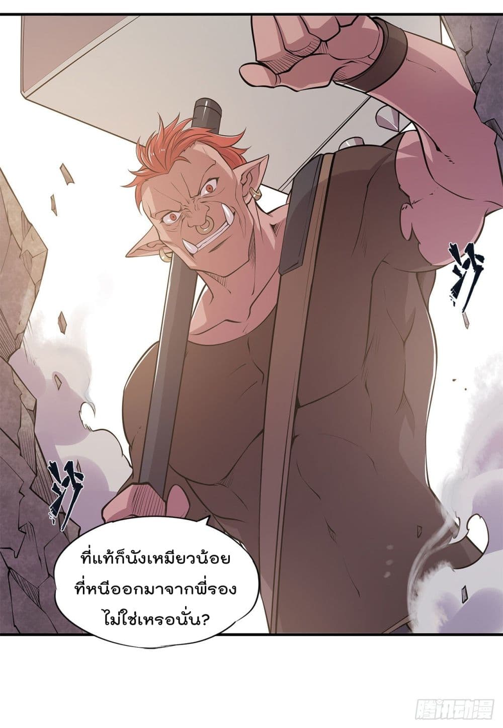 The Strongest Knight Become To Lolicon Vampire page 19
