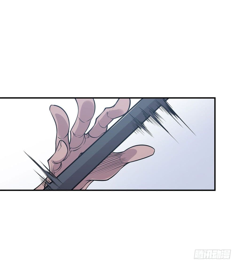 The Strongest Knight Become To Lolicon Vampire page 23