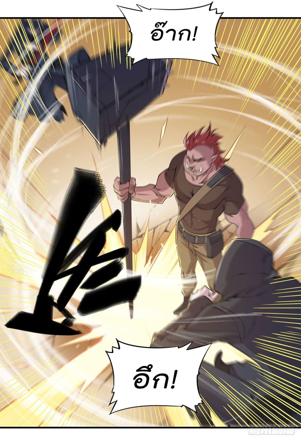 The Strongest Knight Become To Lolicon Vampire page 24