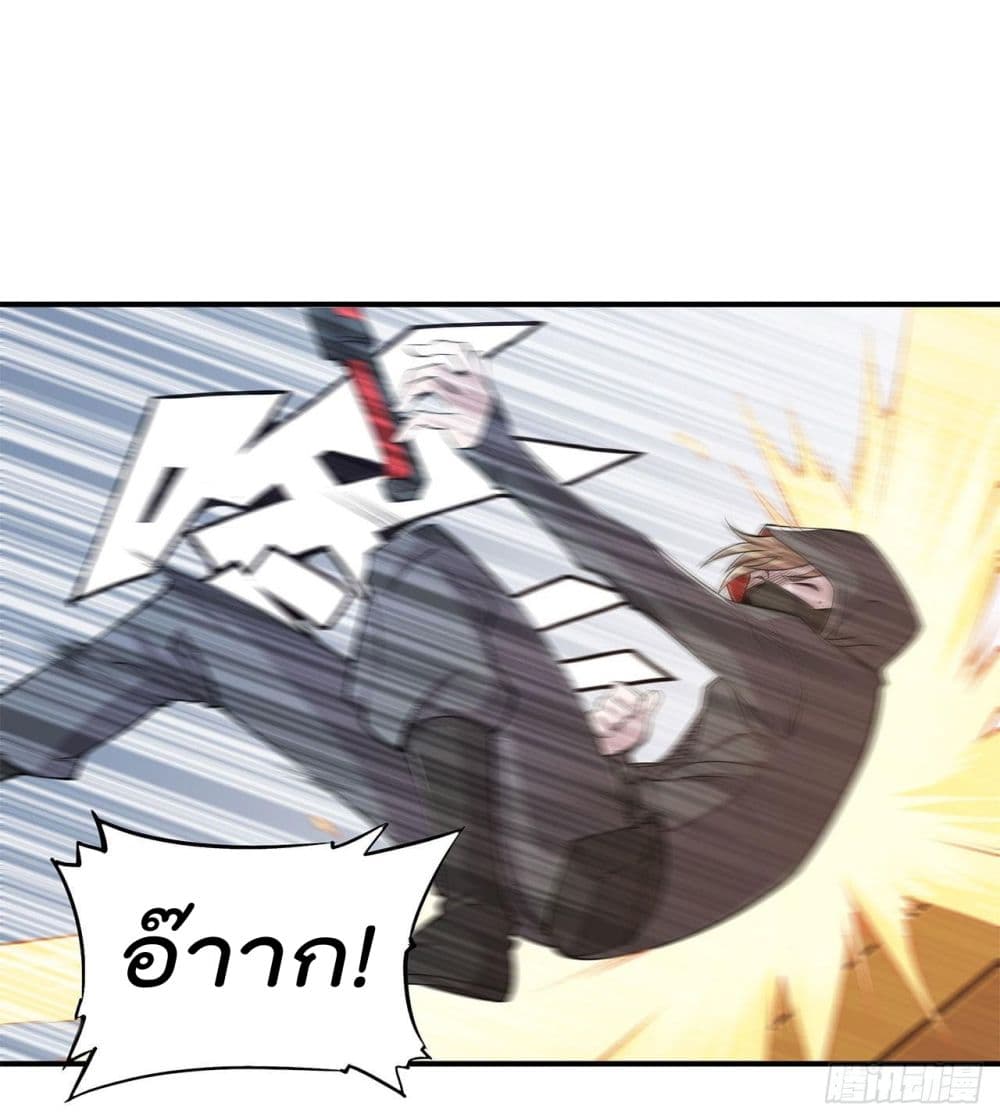 The Strongest Knight Become To Lolicon Vampire page 25