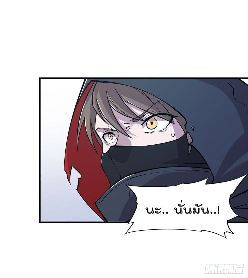 The Strongest Knight Become To Lolicon Vampire page 26