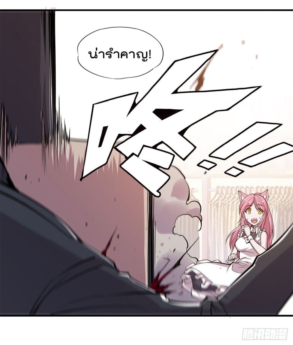 The Strongest Knight Become To Lolicon Vampire page 30