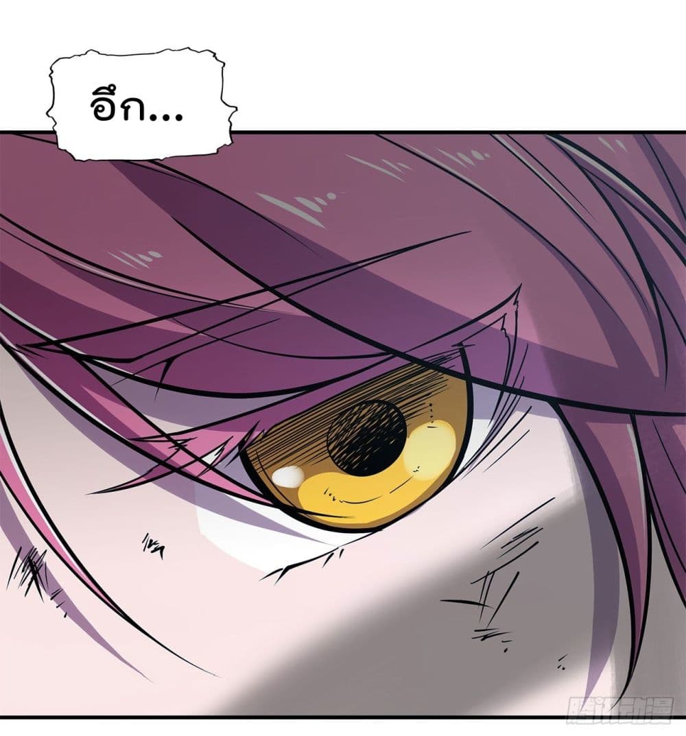The Strongest Knight Become To Lolicon Vampire page 3