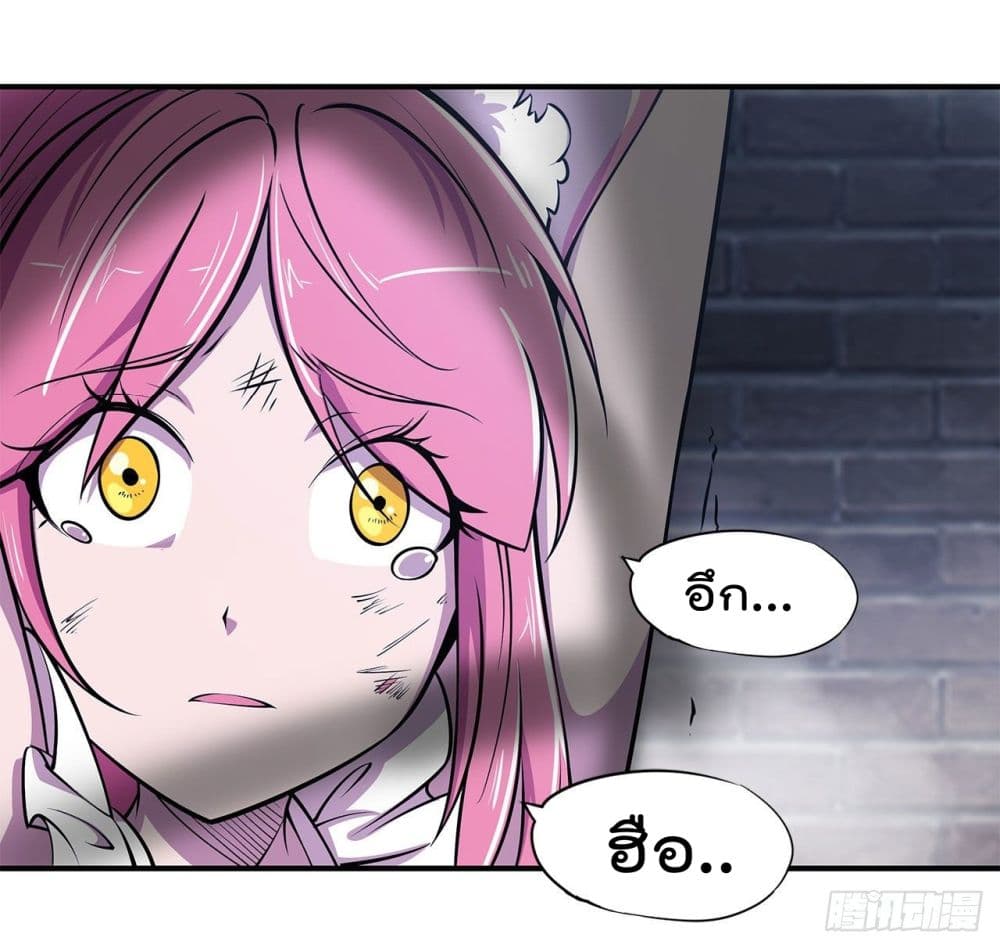 The Strongest Knight Become To Lolicon Vampire page 6