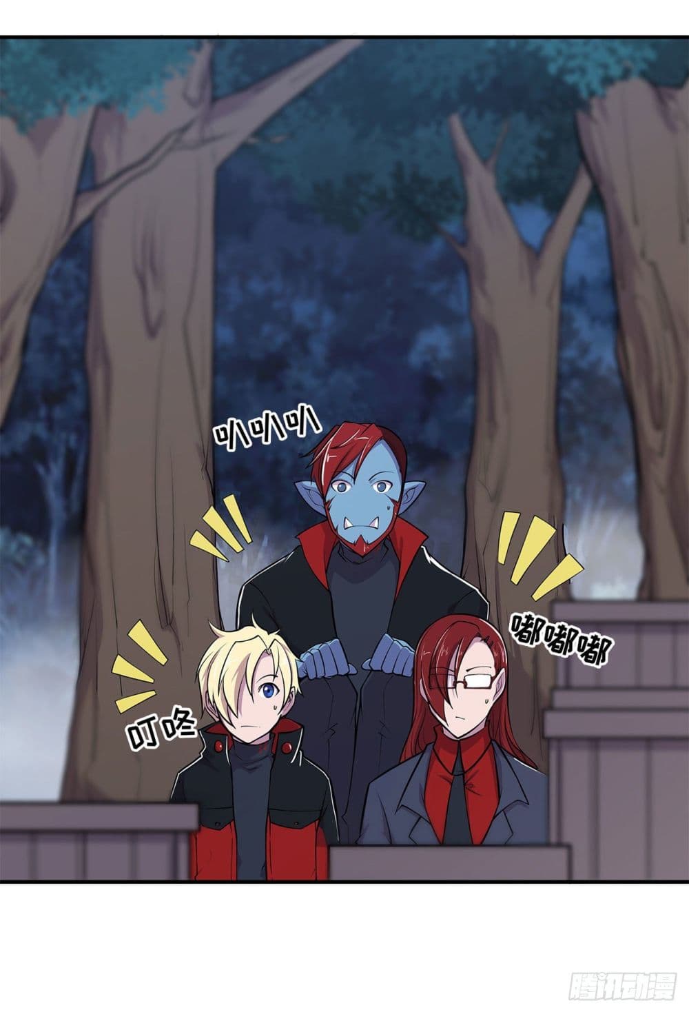 The Strongest Knight Become To Lolicon Vampire page 15