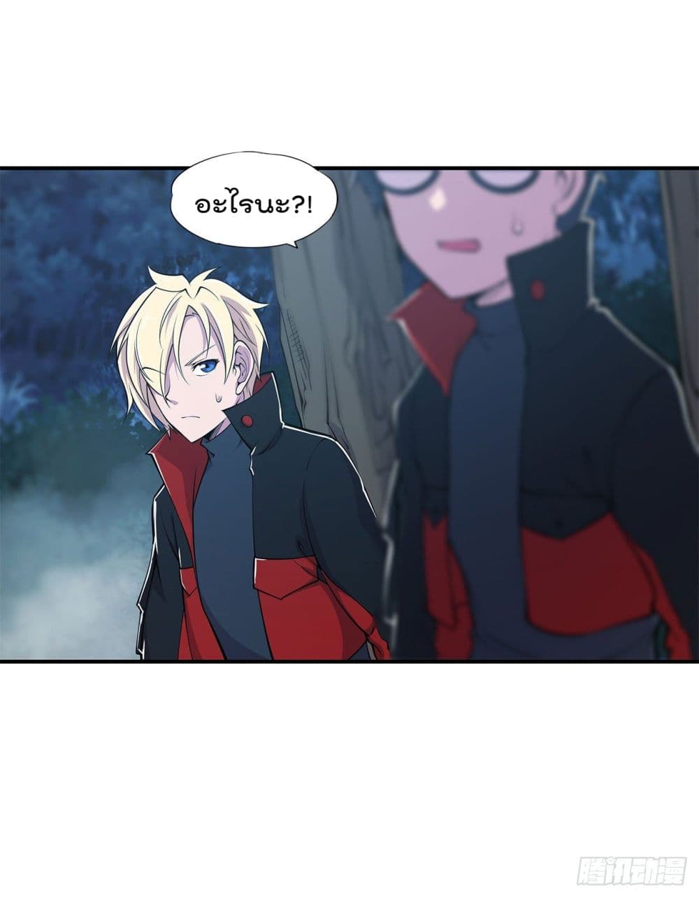 The Strongest Knight Become To Lolicon Vampire page 26