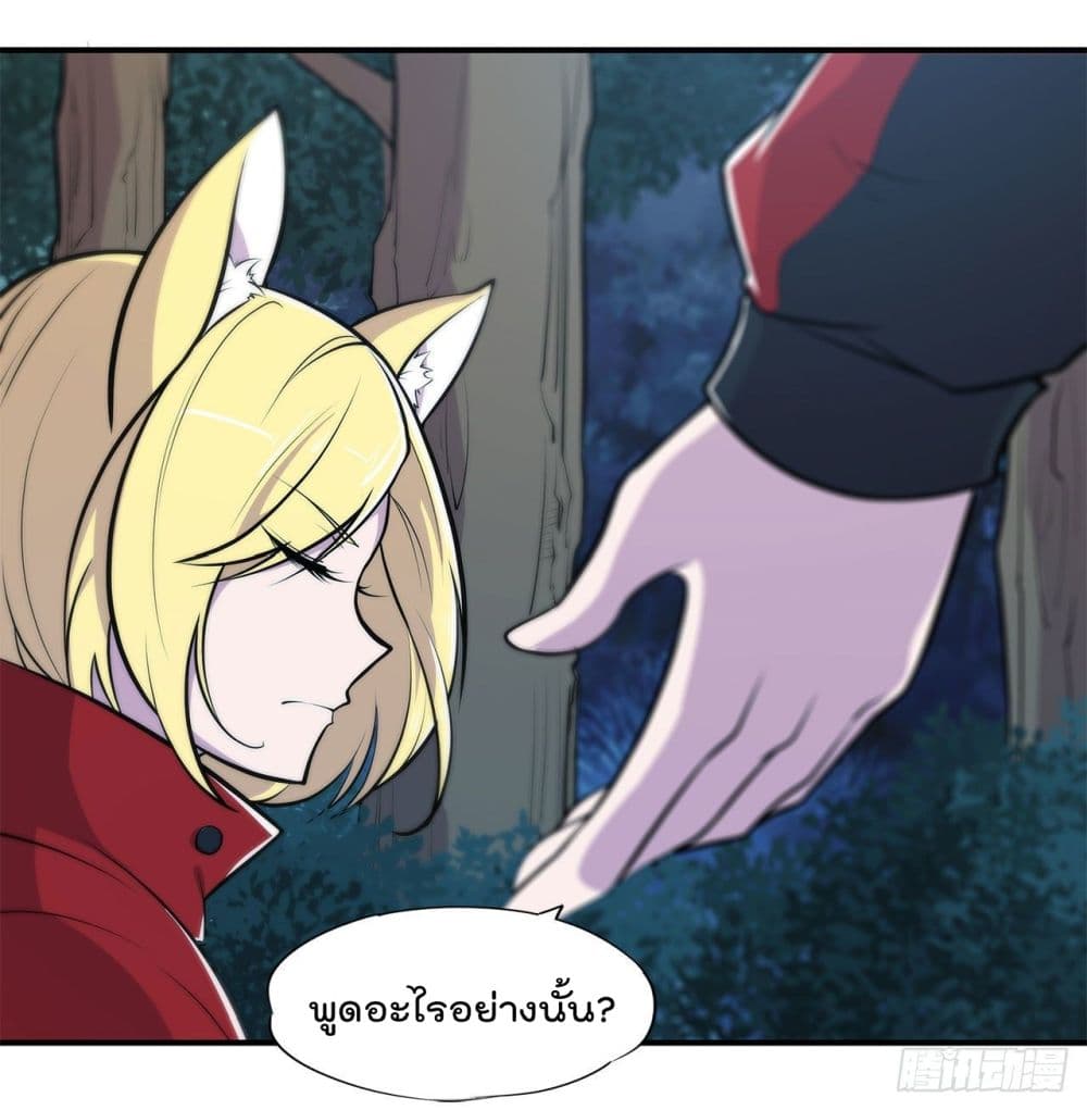 The Strongest Knight Become To Lolicon Vampire page 17