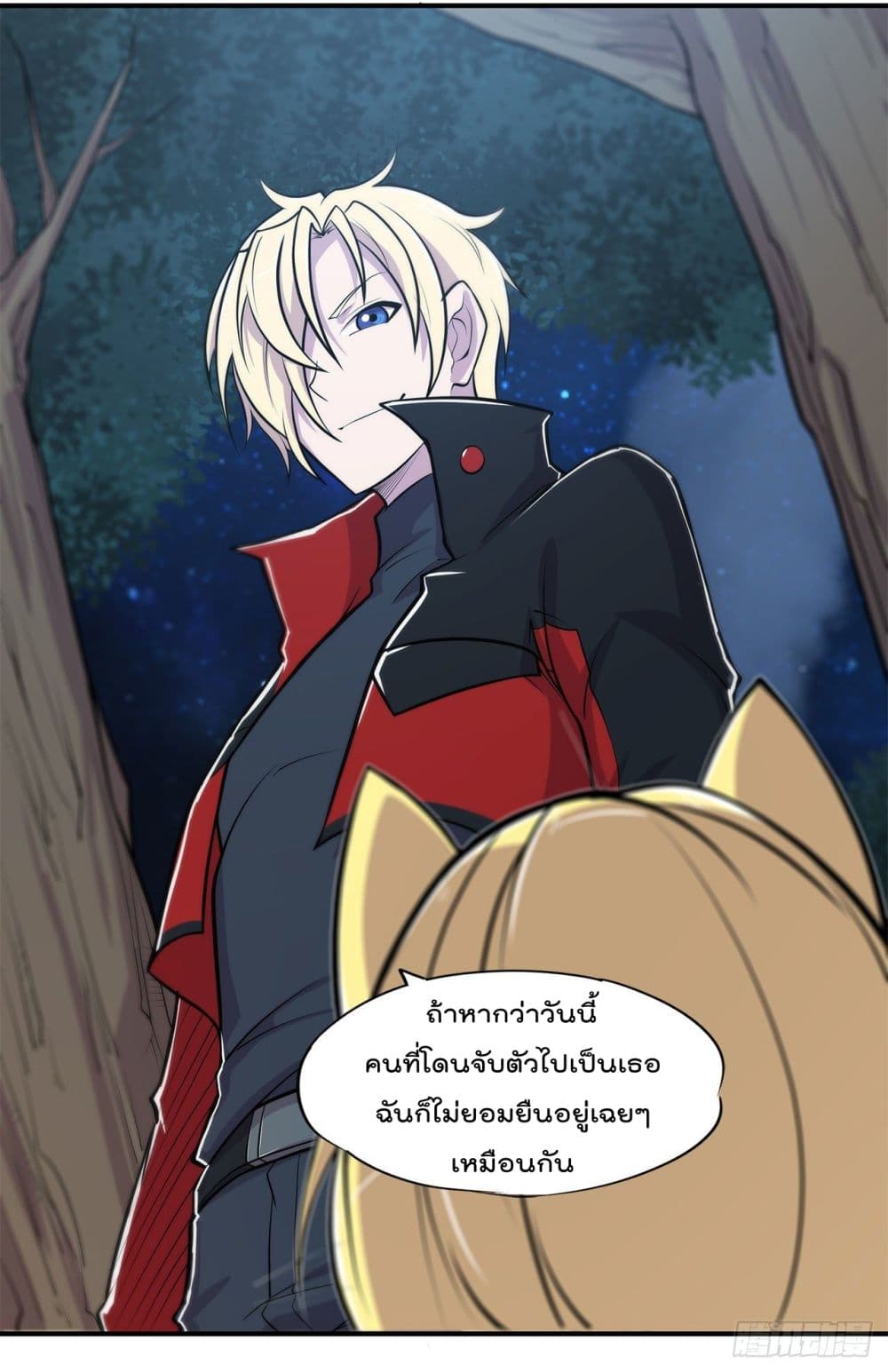 The Strongest Knight Become To Lolicon Vampire page 18