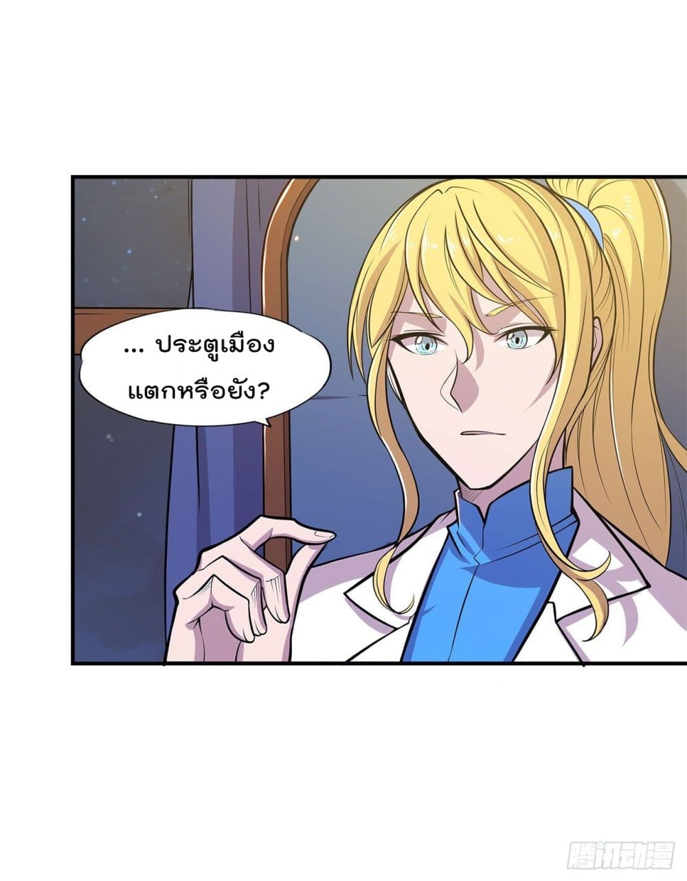 The Strongest Knight Become To Lolicon Vampire page 25