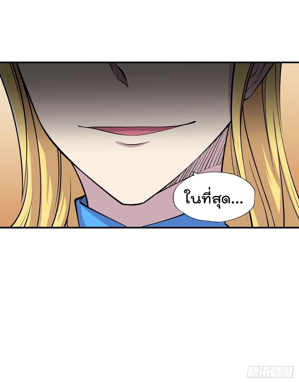 The Strongest Knight Become To Lolicon Vampire page 33