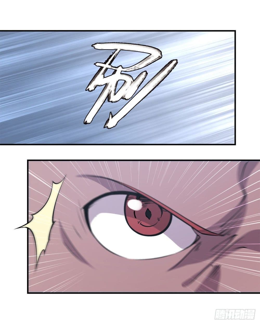 The Strongest Knight Become To Lolicon Vampire page 4
