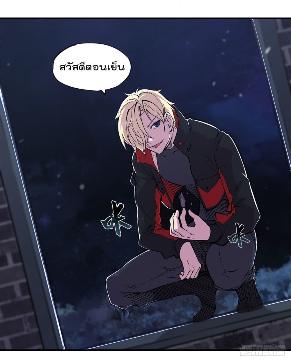 The Strongest Knight Become To Lolicon Vampire page 6