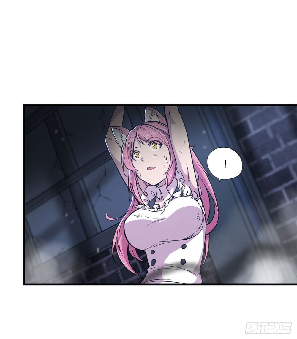 The Strongest Knight Become To Lolicon Vampire page 7