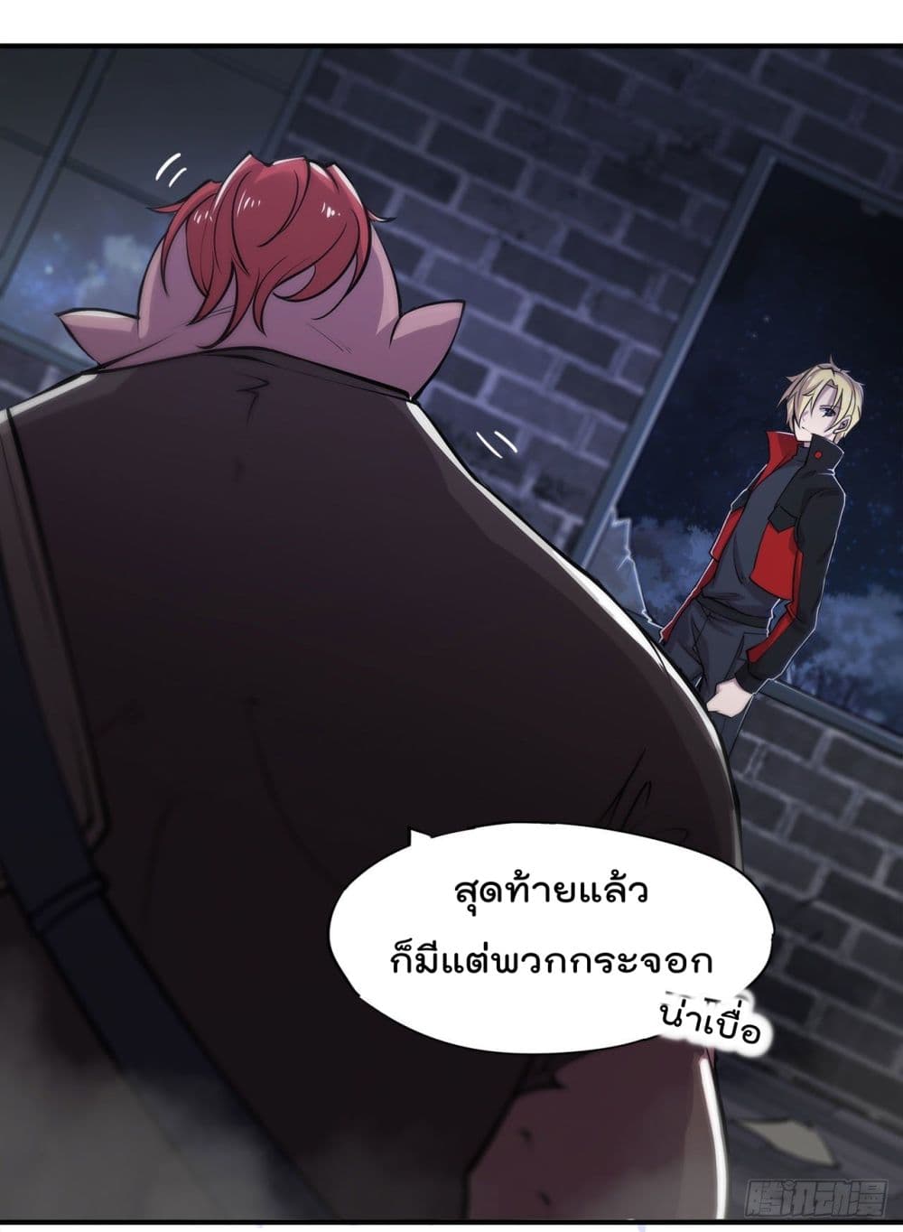The Strongest Knight Become To Lolicon Vampire page 10